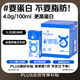1號會員店4.0蛋白脫脂奶1L*6盒  0脂肪  減肥健身 整箱 超值暢飲囤貨裝