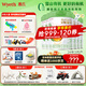 惠氏（Wyeth）【官方授權店】蘊萃 進(jìn)口有機啟賦幼兒配方奶粉(12-36月齡)3段 810g 6罐 （新國標）