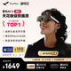 雷鳥Air3智能AR眼鏡 120Hz高刷智能眼鏡 高清巨幕觀影眼鏡 便攜XR眼鏡 非VR眼鏡翻譯眼鏡