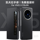 樹覽vivo xfold5手機(jī)殼折疊翻蓋智能皮套X FOLD5磁吸全包保護(hù)套免翻蓋接聽防摔防指紋散熱商務(wù)款 vivo xfold5【黑色】免翻蓋接聽