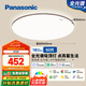 松下（Panasonic）吸頂燈智能APP全光譜臥室燈 IP40護(hù)眼燈50瓦HHXS5166【包安裝】
