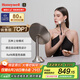 霍尼韋爾（Honeywell）化妝鏡燈臺式網(wǎng)紅日光鏡梳妝七夕生日圣誕禮物送女友老婆02J01