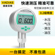 維迪亞斯VD耐震智能數顯壓力表高精度數字電子真空負壓水壓氣壓表1.6mpa 0-100KPa