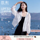 香影【防曬】連帽開(kāi)衫外套女2025夏季新款運動(dòng)風(fēng)戶(hù)外輕薄寬松上衣 白色 L 165/88A/110-125斤