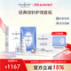 Dermaroller德國玻尿酸面膜安瓶0.2mm家庭護(hù)理臉部導(dǎo)入儀清潔劑套裝補(bǔ)水修護(hù) 面膜+安瓶+臉部導(dǎo)入儀+清潔劑