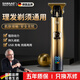 颯望【德國】光頭神器理發(fā)剃光頭自理發(fā)器電推子充電電推剪油頭鬢角修剪器成人兒童充電理發(fā)剪雕刻發(fā)廊 漸變金 旗艦款【數顯版】升級續航丨強勁電機不卡發(fā)
