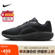 耐克NIKE跑步鞋男子減震WINFLO 11運(yùn)動(dòng)鞋F(xiàn)J9509-002黑43