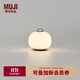 無(wú)印良品（MUJI）充電式 柔光燈 小夜燈 床頭燈 捏捏燈 氛圍燈 臥室睡眠燈 迷你長(cháng)53.74*寬54.84*高50.75mm