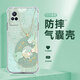 妥派 適用vivos9手機殼s9e新款平安喜樂(lè )氣囊防摔潮流保護套高級感透明硅膠鏡頭全包防摔奢軟殼創(chuàng  )意 透明O-時(shí)來(lái)運轉L vivos9e