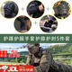 盾者新兵戰術(shù)爬行護膝護肘套裝跪地內置護具軍訓護膝護腕防撞護具 (套筒)護腳踝護腕手套+護膝護肘 L（130-170斤）