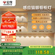 公牛（BULL）感應(yīng)貓眼櫥柜燈磁吸充電山丘光效展柜玄關(guān)氛圍小夜燈 銀112cm三色