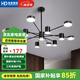 HDled吊燈客廳臥室餐廳燈 北歐輕奢魔豆燈飾組合全屋調(diào)光燈具套餐 漫天星空12/三色調(diào)光