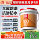 雨虹防水 100通用防水漿料 廚房衛(wèi)生間防水涂料 墻面防水18kg