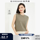 佐丹奴無袖T恤女夏季戶外穿搭涼感純色圓領(lǐng)背心女 05325400