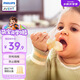 新安怡（AVENT）飛利浦新安怡 輔食勺新生嬰兒勺子硅膠軟勺學(xué)吃飯訓(xùn)練兒童餐具