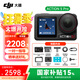 大疆（DJI）Osmo Action 5 Pro 運(yùn)動(dòng)相機(jī) action5 pro 騎行潛水徒步滑雪沖浪 vlog 手持相機(jī) 【國補(bǔ)專享】Action5 Pro標(biāo)準(zhǔn)套裝 官方標(biāo)配 官方標(biāo)配