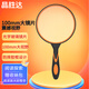 晶勝達(dá)手持放大鏡大口徑高倍光學(xué)老人閱讀兒童觀察探索收藏珠寶鑒定禮品 【鉅惠】抗摔型-直徑100mm