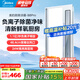 美的（Midea）涼霸廚房衛(wèi)生間專用燈照明換氣三合一體除菌吹風(fēng)風(fēng)扇冷風(fēng)機(jī) B8P B8P負(fù)離子除菌涼霸|廣角擺風(fēng)