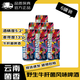 嬌蠻蘿莉【官方正品】云南精釀啤酒野生牛肝菌網(wǎng)紅魔幻蘑菇風(fēng)味原漿啤酒 【6罐嘗鮮裝】 330mL 6罐