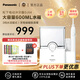 松下（Panasonic）DJ64-W 家用臺式電動沖牙器  便捷操作水牙線 口腔護(hù)理潔牙器  600ML大容量白色 七夕節(jié)男女友禮物