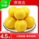 京地達蒙陰黃油桃子水果 凈重4.5斤 單果100g起 源頭直發(fā)包郵