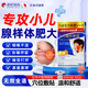 淞町制藥腺樣體肥大兒童用呼吸貼鼻貼通氣鼻炎鼻甲面容矯正器打呼嚕非中藥