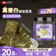 四洲紫菜 即食海苔片25克約70片 兒童零食壽司拌飯海苔  原味