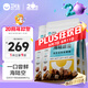 衛(wèi)仕 五拼凍干全價全階段貓糧 貓干糧 成貓幼貓乳鴿 海陸盛宴 6kg