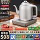 開(kāi)品自動(dòng)上水電熱水壺茶桌茶臺燒水煮茶一體機大容量恒溫保溫一體全自動(dòng)不銹鋼家用燒水壺茶具 1.5L 純鈦-桶裝水款