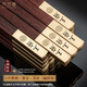 萬(wàn)木春 天然小葉紫檀紅木筷子10雙刻字定制筷實(shí)木質(zhì)高檔級家用家庭套裝 某府（福圖案） 家臻品10雙裝-小葉紫檀金雕