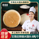 嶗味道山東青島嶗山王哥莊鐵鍋白面大饅頭8兩*5個(gè)膠東餑餑北方特產(chǎn)饃饃 八兩饅頭400g*5