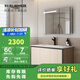 科勒（KOHLER）逸森浴室柜衛(wèi)生間臺盆柜子洗手間家具【國補15%】 逸森 浴室柜 對開門80cm 依洛詩鏡柜(762MM)