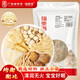 福東海 燈芯草麥冬玉竹蓮子組合200克（5副）兒童清心湯原料可做潤肺湯