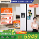 三星（SAMSUNG）自動制冰冰箱635L對開雙門金屬勻冷超薄大容量嵌入式風冷無霜國家補貼15% 白 RS64R53E71L/SC