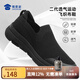 蜀黍家飛織布鞋男二代一腳蹬國產(chǎn)輕便夏季休閑懶人老人鞋老年跑步鞋 黑色 43
