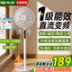 先鋒電風扇一級能效落地扇家用臥室超靜音2025新款直流變頻無刷電機風扇節(jié)能大風力搖頭風扇國家補貼 【熱賣爆款】升級AI語音+風隨溫變靜音款 一周不到一度電｜靜音節(jié)能
