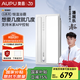 奧普（AUPU）【補(bǔ)貼15%】恒溫浴霸S01MD浴室風(fēng)暖取暖器智能照明換氣吹風(fēng)暖風(fēng)機(jī) S01M【變頻+恒溫+擺風(fēng)】2800瓦