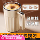 繁季全自動攪拌杯磁力電動咖啡杯可充電316不銹鋼沖豆?jié){奶粉旋轉水杯