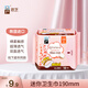 恩芝（Eunjee）韓國進口迷你型衛(wèi)生巾190mm18片 綿柔無護翼量小用云感親膚姨媽巾