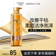 歐萊雅奇煥炫亮精油洗發(fā)水大金瓶洗發(fā)露660ml(適合燙染受損)