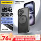 品勝【觸控按鍵丨自帶支架】適用蘋果16手機殼iPhone16磁吸旋轉(zhuǎn)支架Magsafe無線充電防摔保護(hù)殼 黑色