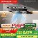 老板（Robam）【懶人油煙機(jī)】雙腔抽吸排家用28大吸力煙灶聯(lián)動歐式頂吸雙子星E1以舊換新國家補(bǔ)貼20% 可搭燃?xì)庠? title=