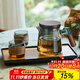 憶壺茶（YIHUTEA）整套茶具泡茶壺套裝玻璃茶杯茶水分離煮茶器辦公室懶人杯子帶茶盤 【含托盤】輕奢黑 壺+木圈2杯 4件