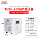 德力西電氣穩壓器TND3數顯電腦冰箱空調家用1.5/3/5/10kw單相全自動(dòng)穩壓電源 2000W (數顯帶防雷）2KVA