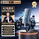 途強gps定位器追蹤器電動車摩托車跟蹤器北斗微型車載防丟防盜器