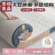 無(wú)印良品A類(lèi)面料大豆床褥床墊遮蓋物家用四季防滑可折疊被褥子1.8x2米床
