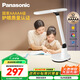 松下（Panasonic）臺(tái)燈AAAAA級(jí)護(hù)眼臺(tái)燈 全光譜臺(tái)燈護(hù)眼學(xué)習(xí) 家用學(xué)生兒童臺(tái)燈致言