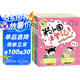米小圈上學(xué)記二年級(jí) 童書 兒童文學(xué) 小學(xué)生課外閱讀書籍（套裝共4冊(cè)）注音版 課外閱讀 閱讀 課外書暑假作業(yè) 一升二暑假銜接 小升初暑假銜接