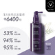 AVEDA艾梵達豐盈強韌紫森林固發(fā)高顱頂防斷發(fā)頭皮煥活賦活精華150ML