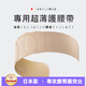 ALANCEFROM護腰帶超薄日本原裝進(jìn)口窄款腰椎間盤(pán)隱形腰托束縛帶男女通用 膚色【日本爆款】超薄透氣+護腰支撐 L碼（適合腰圍80-95CM,體重131-150斤)